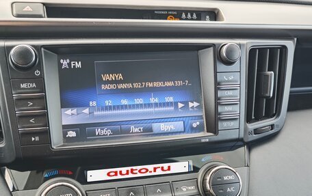 Toyota RAV4, 2016 год, 2 900 000 рублей, 12 фотография