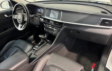 KIA Optima IV, 2020 год, 2 499 800 рублей, 3 фотография