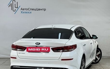 KIA Optima IV, 2020 год, 2 499 800 рублей, 2 фотография