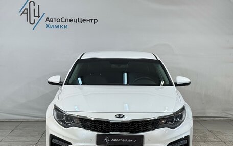 KIA Optima IV, 2020 год, 2 499 800 рублей, 12 фотография