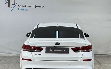 KIA Optima IV, 2020 год, 2 499 800 рублей, 13 фотография
