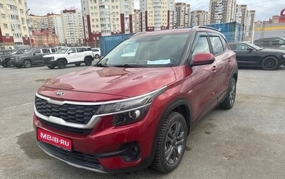 KIA Seltos I, 2021 год, 2 350 000 рублей, 1 фотография