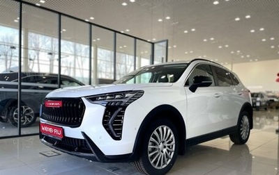 Haval Jolion, 2025 год, 2 799 000 рублей, 1 фотография