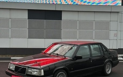 Volvo 940, 1996 год, 330 000 рублей, 1 фотография