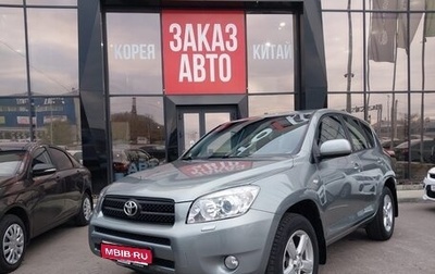 Toyota RAV4, 2006 год, 1 270 000 рублей, 1 фотография