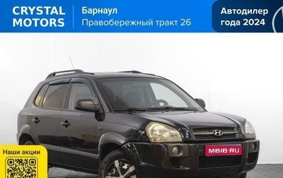 Hyundai Tucson III, 2008 год, 799 000 рублей, 1 фотография