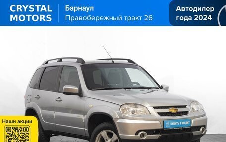 Chevrolet Niva I рестайлинг, 2014 год, 599 000 рублей, 2 фотография