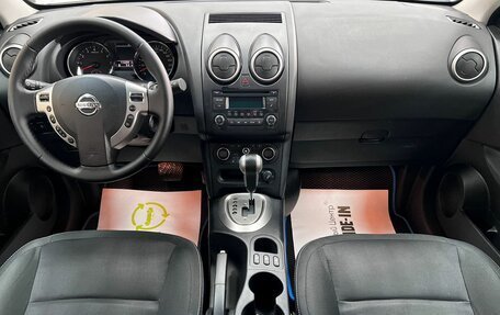 Nissan Qashqai, 2012 год, 1 245 000 рублей, 11 фотография