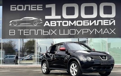 Nissan Juke II, 2011 год, 650 000 рублей, 1 фотография