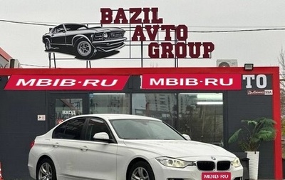 BMW 3 серия, 2014 год, 1 650 000 рублей, 1 фотография