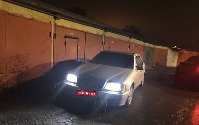 Mercedes-Benz C-Класс, 1998 год, 350 000 рублей, 1 фотография