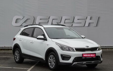 KIA Rio IV, 2020 год, 1 530 000 рублей, 1 фотография