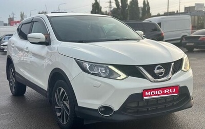 Nissan Qashqai, 2014 год, 1 550 000 рублей, 1 фотография