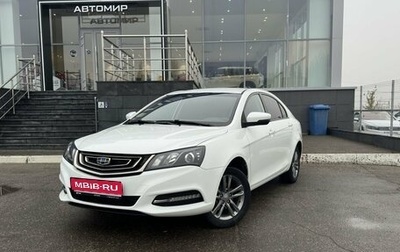 Geely Emgrand 7 I, 2019 год, 1 150 000 рублей, 1 фотография