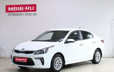 KIA Rio IV, 2018 год, 1 329 000 рублей, 1 фотография