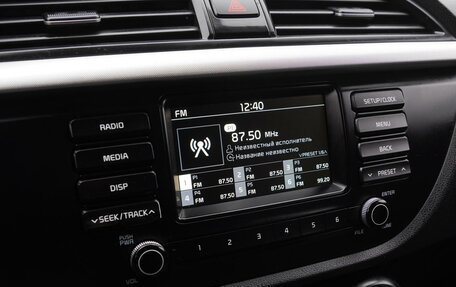 KIA Rio IV, 2020 год, 1 530 000 рублей, 14 фотография