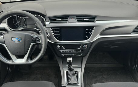 Geely Emgrand 7 I, 2019 год, 1 150 000 рублей, 10 фотография