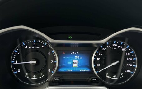 Geely Emgrand 7 I, 2019 год, 1 150 000 рублей, 9 фотография