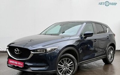 Mazda CX-5 II, 2018 год, 2 280 000 рублей, 1 фотография