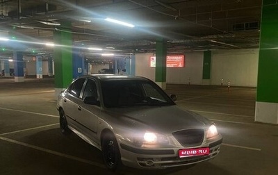 Hyundai Elantra III, 2005 год, 235 000 рублей, 1 фотография