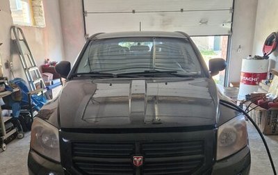 Dodge Caliber I рестайлинг, 2007 год, 490 000 рублей, 1 фотография