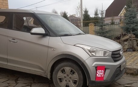 Hyundai Creta I рестайлинг, 2017 год, 1 600 000 рублей, 3 фотография