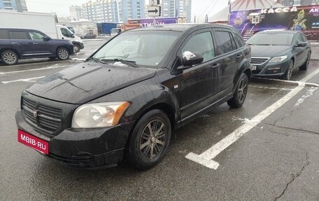 Dodge Caliber I рестайлинг, 2007 год, 490 000 рублей, 7 фотография