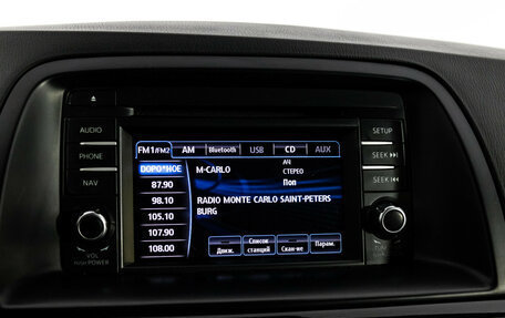 Mazda CX-5 II, 2013 год, 1 649 000 рублей, 15 фотография