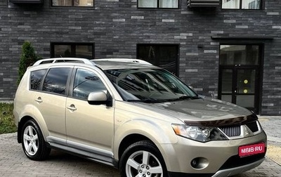 Mitsubishi Outlander III рестайлинг 3, 2008 год, 895 000 рублей, 1 фотография