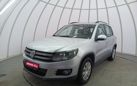 Volkswagen Tiguan I, 2013 год, 1 290 000 рублей, 1 фотография