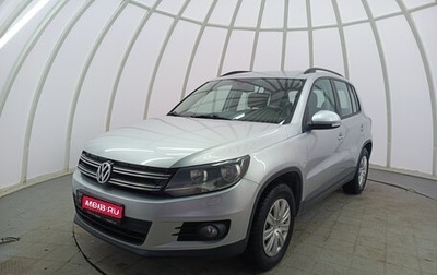 Volkswagen Tiguan I, 2013 год, 1 290 000 рублей, 1 фотография