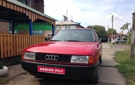 Audi 80, 1990 год, 285 000 рублей, 1 фотография
