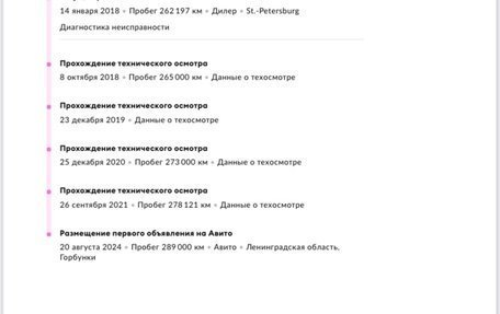 Mazda 626, 1993 год, 215 000 рублей, 27 фотография