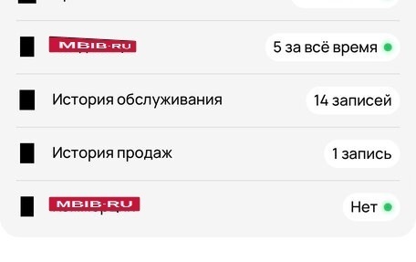 Mazda 626, 1993 год, 215 000 рублей, 26 фотография