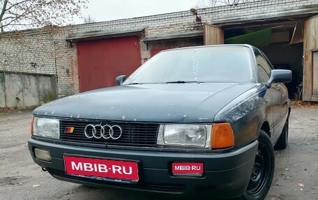 Audi 80, 1989 год, 99 000 рублей, 1 фотография