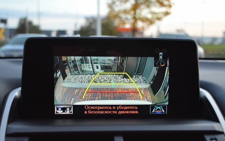 Lexus NX I, 2021 год, 4 549 000 рублей, 27 фотография