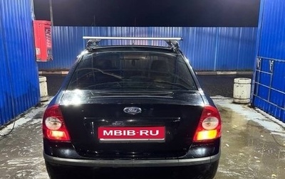 Ford Focus II рестайлинг, 2007 год, 280 000 рублей, 1 фотография