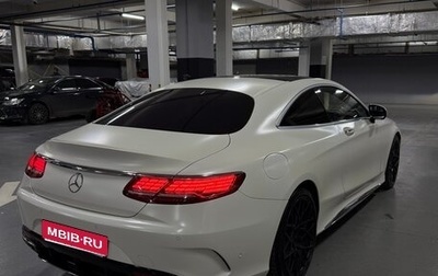 Mercedes-Benz S-Класс, 2018 год, 7 700 000 рублей, 1 фотография