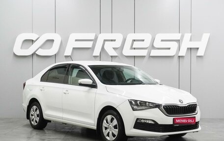 Skoda Rapid I, 2020 год, 1 114 000 рублей, 1 фотография