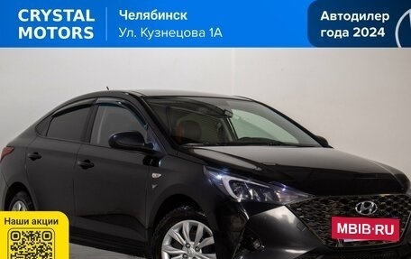 Hyundai Solaris II рестайлинг, 2021 год, 1 519 000 рублей, 2 фотография