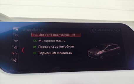 BMW 1 серия, 2019 год, 2 699 000 рублей, 18 фотография