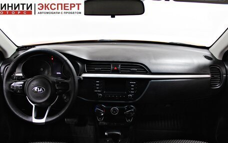 KIA Rio IV, 2017 год, 1 129 900 рублей, 7 фотография