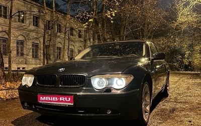 BMW 7 серия, 2001 год, 750 000 рублей, 1 фотография