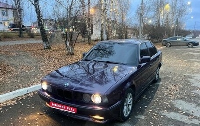 BMW 5 серия, 1992 год, 700 000 рублей, 1 фотография