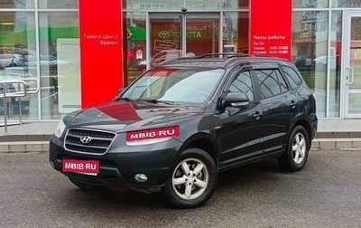 Hyundai Santa Fe III рестайлинг, 2008 год, 1 099 000 рублей, 1 фотография