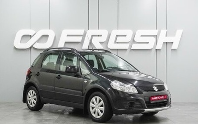 Suzuki SX4 II рестайлинг, 2010 год, 1 199 000 рублей, 1 фотография