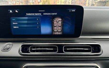 Mercedes-Benz V-Класс, 2025 год, 13 150 000 рублей, 25 фотография