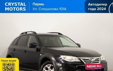 Subaru Impreza III, 2010 год, 999 000 рублей, 2 фотография
