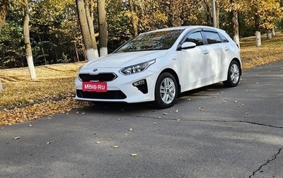 KIA cee'd III, 2020 год, 1 740 000 рублей, 1 фотография