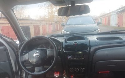 Nissan Almera Classic, 2008 год, 265 000 рублей, 1 фотография